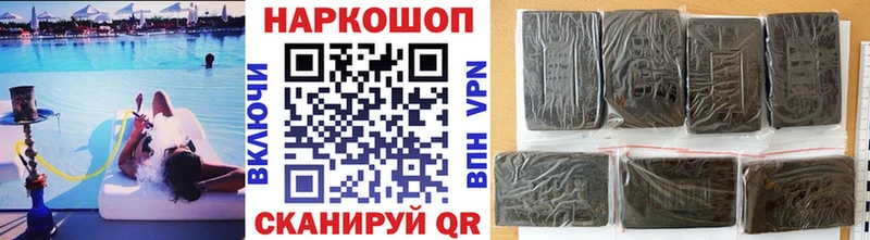 Купить закладку Куса Конопля  КОКАИН  ТГК  ГАШ 