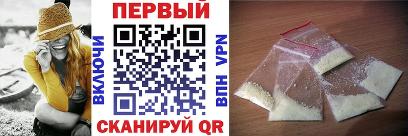 купить наркотик  Куса  Амфетамин VHQ 