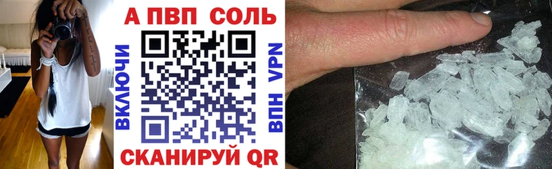 A PVP СК  Куса 