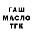 Метадон кристалл Panda Anna