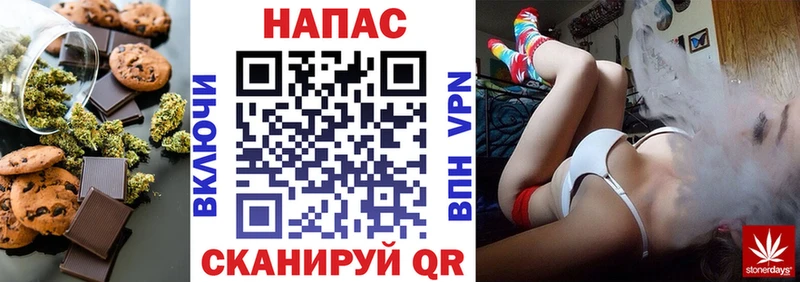 Canna-Cookies марихуана  Куса 