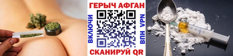 купить наркоту  Куса  ГЕРОИН афганец 