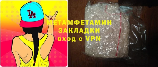 метамфетамин Алексеевка