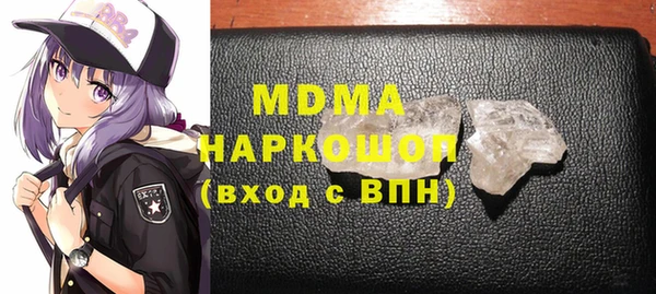 мяу мяу кристалл Алексин