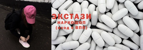 метамфетамин Алексеевка