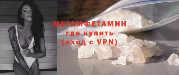 метамфетамин Алексеевка