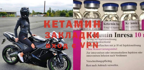 мяу мяу кристалл Алексин