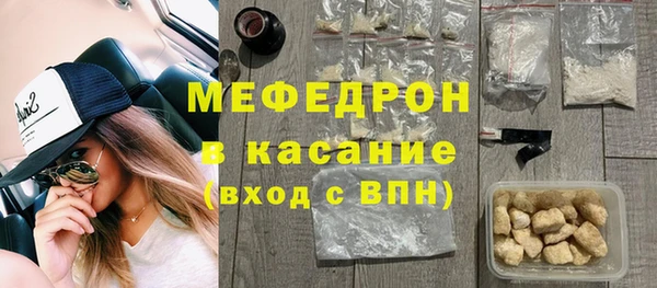 мяу мяу кристалл Алексин