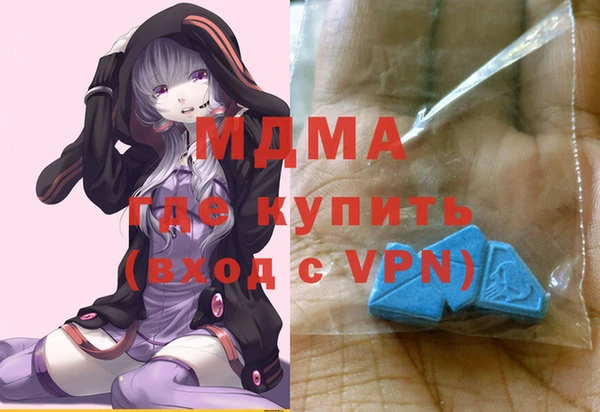 мдма Алзамай
