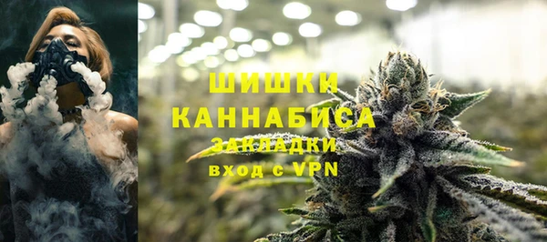 мяу мяу кристалл Алексин
