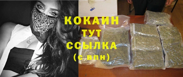 мяу мяу кристалл Алексин
