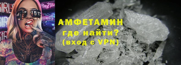 метамфетамин Алексеевка