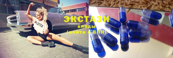 метамфетамин Алексеевка