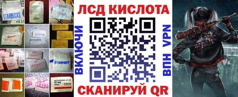 МЕГА   хочу   Куса  LSD-25 экстази кислота 