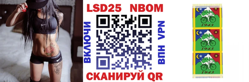 KRAKEN ССЫЛКА  Куса  Марки NBOMe 1500мкг 
