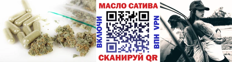 купить  сайты  OMG ССЫЛКА  Дистиллят ТГК гашишное масло  Куса 